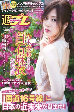 美人吟
